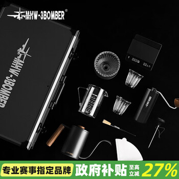 Mhw-3bomber new year's gift bomber b-2 portable coffee pot set home outdoor coffee set professional grade set b-2 tactical box 10-piece set