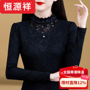Hengyuanxiang lace bottoming shirt women's long sleeve autumn and winter new 2026 stand collar plus velvet warm shirt temperament versatile top women brand black m