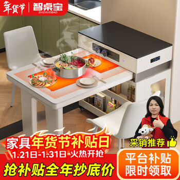 Zhizhuibao small apartment dining table and island integrated removable retractable induction cooker light luxury high-end slate tea table dining table and chair combination flat style + tabletop heating + induction cooker + 4 chairs 1.2m -1.6m
