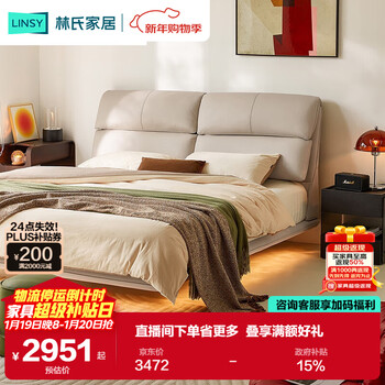 Lin's home double bed leather bed multifunctional adjustable soft package suspension bed master bedroom 1.8m x 2m bed tpc817