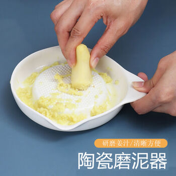 Luda ceramic ginger grinder, garlic grinder, baby food supplement, apple carrot grinder, ginger grinder, milk grinder and ginger grinder (1 pack) small ceramic grinder