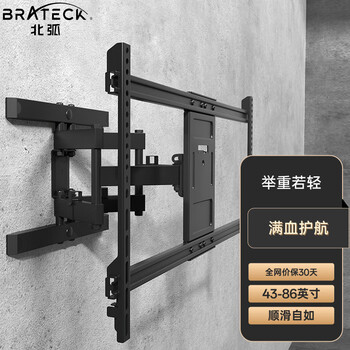 Brateck northern arc (43-90 inches) tv mount tv stand tv bracket telescopic rotating wall mount 65/70/75/85/86 xiaomi huawei sony universal x60-846
