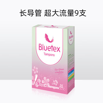Bluetex tampons, catheter-type sanitary napkins, swimming plugs, waterproof menstrual plugs, 1 box, long ducts, super large flow, 9 pieces, others