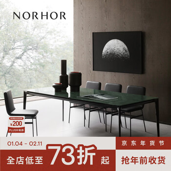 Norhor nordic expression/italian modern simplicity/emer metal natural marble rectangular western dining table g spot rainforest green 2.2m