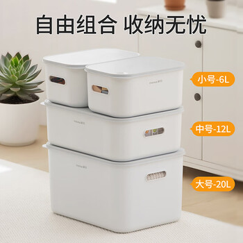 Camellia yina storage box cosmetics face towel desktop jewelry drawer socks underwear underwear snacks socks storage box large (20l) - 1 pack