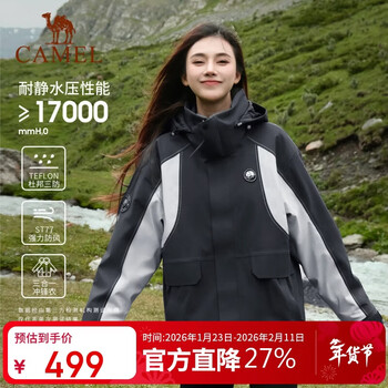 Camel panda jacket three-in-one outdoor waterproof and windproof fleece liner mountaineering jacket same style for men and women