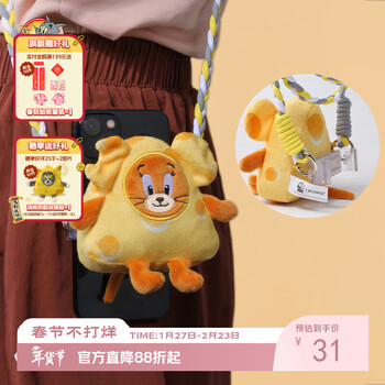 Tom and jerry iphone case back clip plush toy cheese crossbody cute plush jerry mouse cheese style