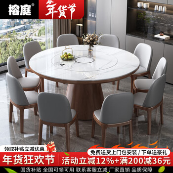 Rongting slate dining table and chair combination with built-in warm vegetable plate solid wood round table modern simple small apartment home dining table 1.6 meters single table with built-in warm vegetable plate