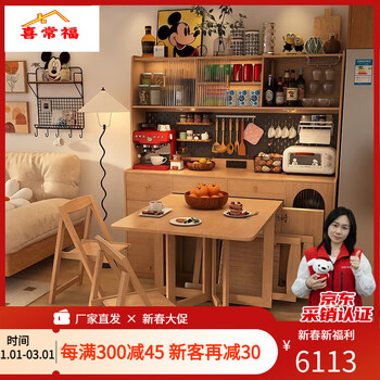 Xichangfu sideboard all solid wood folding dining table integrated retractable mobile small household table multi-functional dining table 1.8 meters walnut color table cabinet + chairs *4