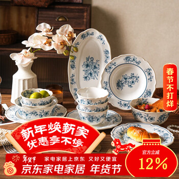 Sheli chinese blue and white bowls and plates set for household high-looking tableware and bowls, newlyweds, housewarming, new home gifts, souvenirs, 18-piece food set for two if you need a gift box, please contact online customer service to add it
