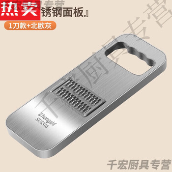 He jiagong german quality 316 stainless steel multi-functional vegetable cutting and shredding tool home kitchen radish and potato shredding + guard 316 stainless steel 1 knife