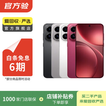 Oppo reno/find/k/r/folding screen series x9/x8/x7 pro/ultra series second-hand mobile phones bank of china coupons oppo find x8