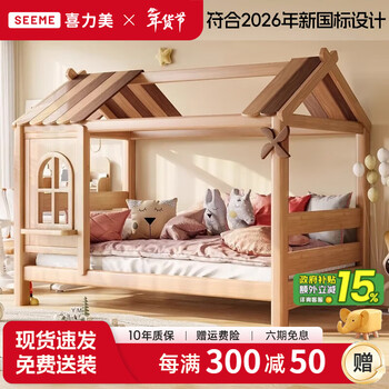 Xilimei children's bed girls all solid wood tree house bed drag bed 1.5 meters children's bed boy single bed modern simple princess bed children's bed + curtain + 10cm3d silk coconut palm mat 1200mm*2000mm