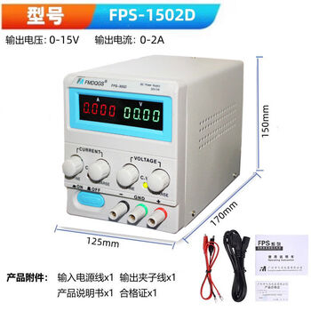 Fmdqgs pegasus 30v5a adjustable dc regulated power supply 60v5a36v10a dc regulated power supply 15v20a repair fps-152d short main chassis 0-15v0-2a four-digit 30w