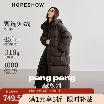 Red sleeve pengpeng velvet cloud down jacket winter new women's 90 velvet stand collar hooded warm long coat dark chocolate 0b7 l