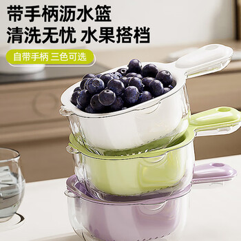 Sungsa mini drain basket double handle for washing fruits blue kitchen home living room multifunctional water rack exquisite small fruit plate handle drain basket moss green