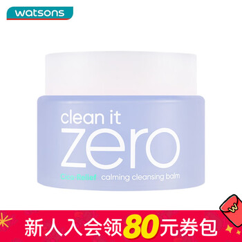 Banilan valentine's day gift watsons banilan cleansing balm soothing 100ml