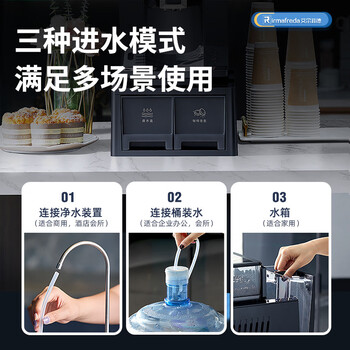 Fantasy alfield fully automatic coffee machine grinding and frothing commercial coffee machine office hotel coffee machine commercial version milk coffee machine + large refrigerator + ice machine + three-layer six-compartment cup holder