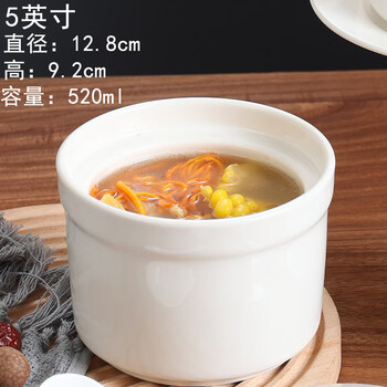 Tuojin jingdezhen quality pure white hotel ceramic stew pot household water-proof bird's nest steamed egg cup bowl soup pot with lid 5-inch pure white stew pot body without lid 10 pcs