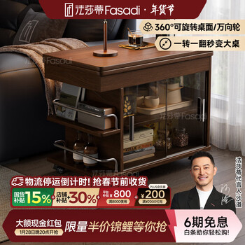 Fasati coffee table folding multi-functional small table small apartment living room side cabinet movable trolley sofa side table walnut color movable folding trolley side table