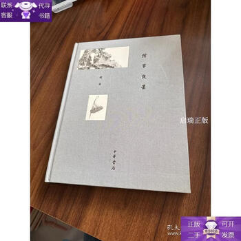 Guaranteed genuine, post-painting, signed copy