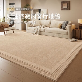 Fantasy carpet living room no-wash wipeable anti-fouling sofa coffee table floor mat persian velvet + ball 240x400cm maternal and infant grade baby worry-free crawling