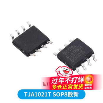 Tja1050t/n1 a1050t/c/3 1021t2c 1020t 1021t 1040t tja1050tsop8 loose