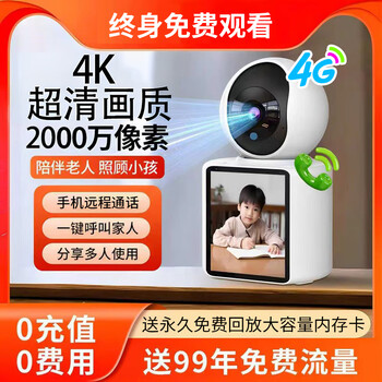 Smart camera monitor camera two-way video call home camera indoor monitoring 360-degree no blind spot recording camera video recorder surveillance camera xiaomi machine two-way video monitor + one-click video 3mp 15-day all-day loop recording