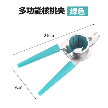 Fantasy stainless steel walnut clip multifunctional pliers sturdy and durable new nut clip household nuts pecan thickened stainless steel silver + green