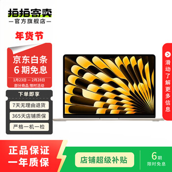 Apple macbook pro 23 years old 14-inch thin and light office apple notebook second-hand notebook subject to quality inspection report 23 pro 14-inch m2 max (12+30 cores) 32g/1t