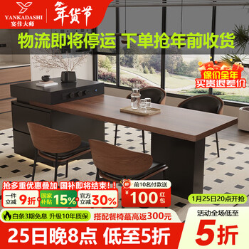 Yanka master italian minimalist slate island dining table one-piece retractable home island table dining table and chair combination open kitchen island table 2.25-2.7m retractable