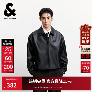 Jack&jones 25-year men's autumn pu jacket men's lapel elastic hem loose short business casual imitation leather jacket e43 pure black 3xl (195)