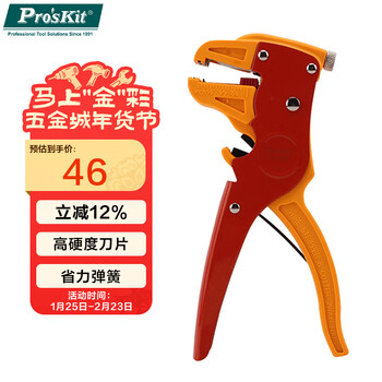 Pro skit cp-080e duckbill type single row automatic wire stripper (0.2.0)