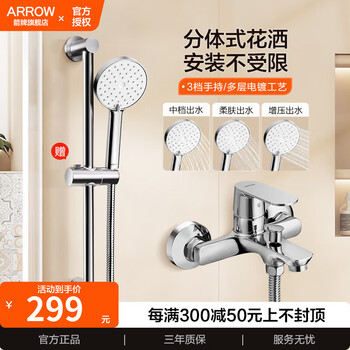 Wrigley gun gray shower head set supercharged shower head home bathroom simple shower toilet shower set c1 lift type two-function silver simple shower head