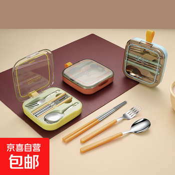 304 stainless steel portable tableware set for students removable pocket elf spoon, fork and chopsticks three-piece set outdoor lemon yellow folding portable tableware set 1-piece set