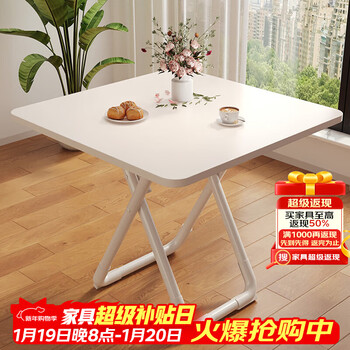 Shuhao small table foldable table dining table home-style simple round table rental house outdoor portable stall dining square table