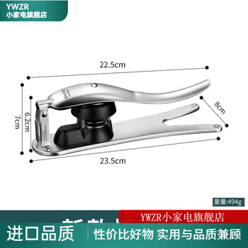 Ywzr imported quality chestnut opener sheller from japan