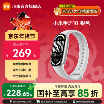 Xiaomi mi band 10 smart bracelet, professional sports and health monitoring, sleep management, heart rate and blood oxygen, long-lasting exercise, gift for girlfriend, boyfriend, elderly, xiaomi mi band 10 silver