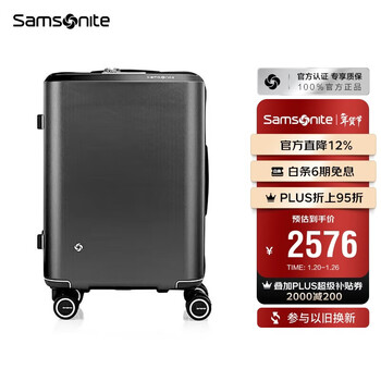 Samsonite luggage 20-inch trolley case expandable business travel luggage qx0 champagne gold password carry-on case