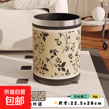 American retro style trash can for home use new large size retro bedroom and living room high-value creative sanitary bucket mi se yeyu 10l leather trash can