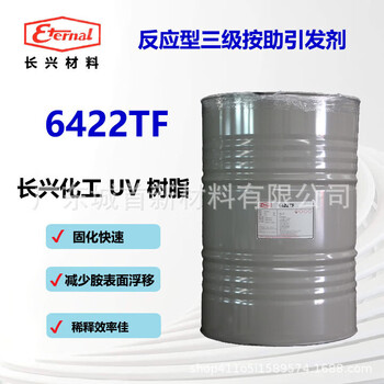 Shantou lincun taiwan chemical 6422tf tertiary amine acrylate oligomer, fast curing speed, good dilution efficiency, 20kg/barrel