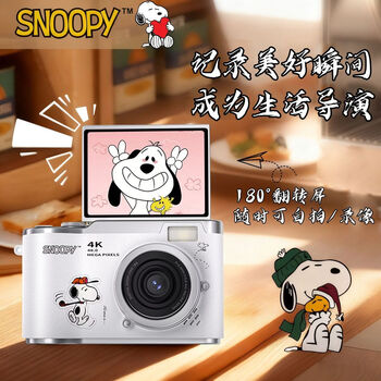 Black cat diary snlk007 snoopy digital camera ccd flip screen selfie student girl beauty small camera handheld vlog children's polaroid photo toy gift white 64g