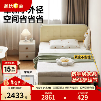 Genji muyu children's furniture solid wood children's bed white cream style montessori floor bed soft bedside girl princess bed boy single bed children's bed (custard) + mattress (8cm thick) 1500mm*2000mm