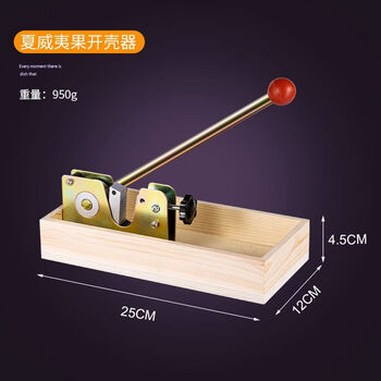 Shantou lincun stainless steel nut shelling machine walnut clip nut opening clip shelling machine macadamia nut sheller multifunctional shelling artifact adjustable size