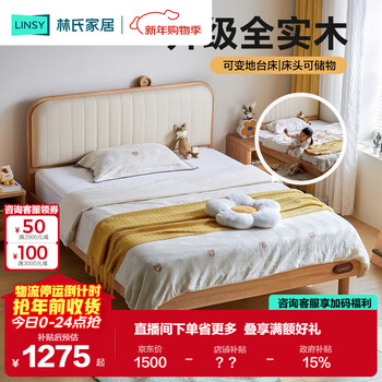 Lin's home children's bed solid wood boys and girls bedroom small apartment side-by-side bed 1.5 meter princess bed kn5a