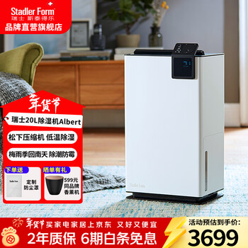 Stadler form dehumidifier home villa bedroom basement drying clothes air moisture absorption light sound high-power dehumidifier room drying intelligent humidity control albert wifi 20l/day albert wifi