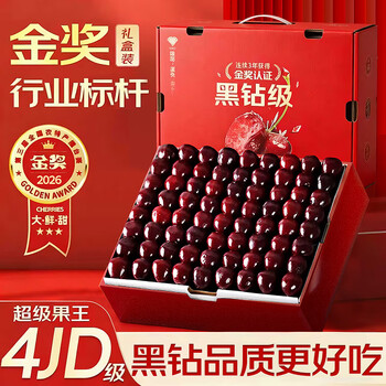 Yan manqing chilean cherries jd next-day delivery in many places big cherry imported cherries 5kg 4j grade fruit gift box 3kg (net weight) boutique gift box + insulated box big mac 3j single fruit 30-32mm