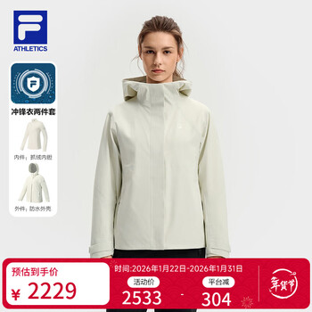 Fila fila official women's jacket three-in-one 2025 winter new fitness sports loose hooded jacket light pink gray-gy m 165/84a/m