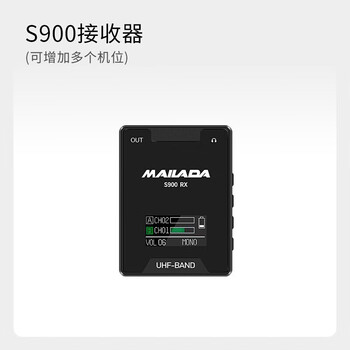 Mailada s900 little bee wireless microphone lavalier mobile live broadcast equipment slr camera interview recording microphone computer radio recording microphone wireless microphone s900 single receiver (one to four)