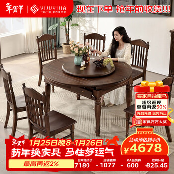 One american country all solid wood dining table retractable folding table small american retro restaurant home dining table one table four hard chairs solid wood guide rail 1.35m